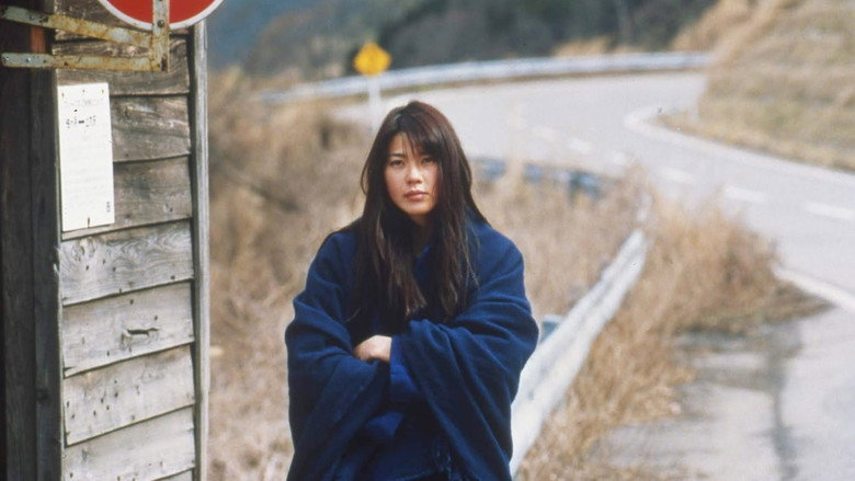Maborosi still 6