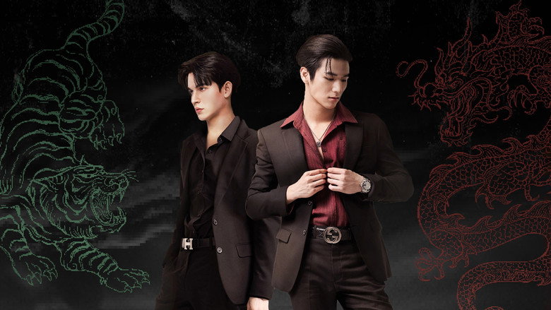 Big Dragon still 2