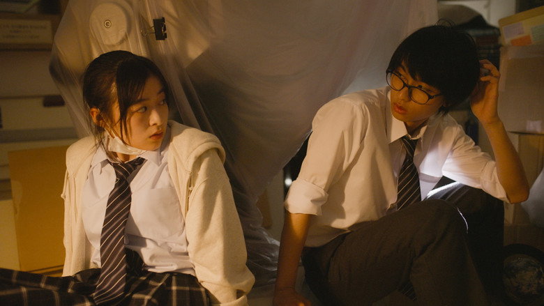 Insomniacs After School still 2