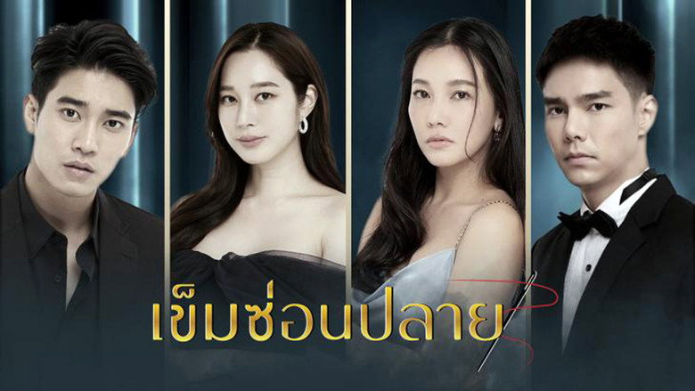 Khem Sorn Plai still 2