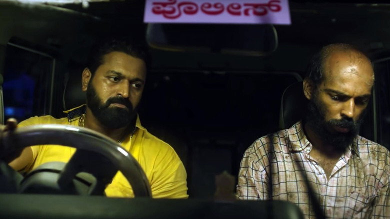 Garuda Gamana Vrishabha Vahana still 5