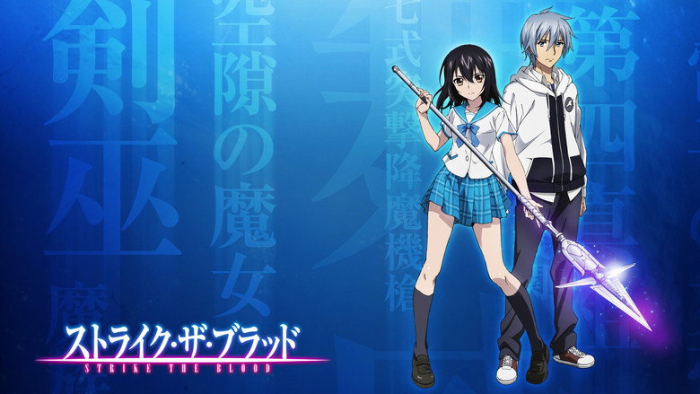 Strike the Blood still 5