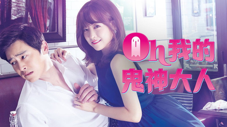 Oh My Ghost still 5