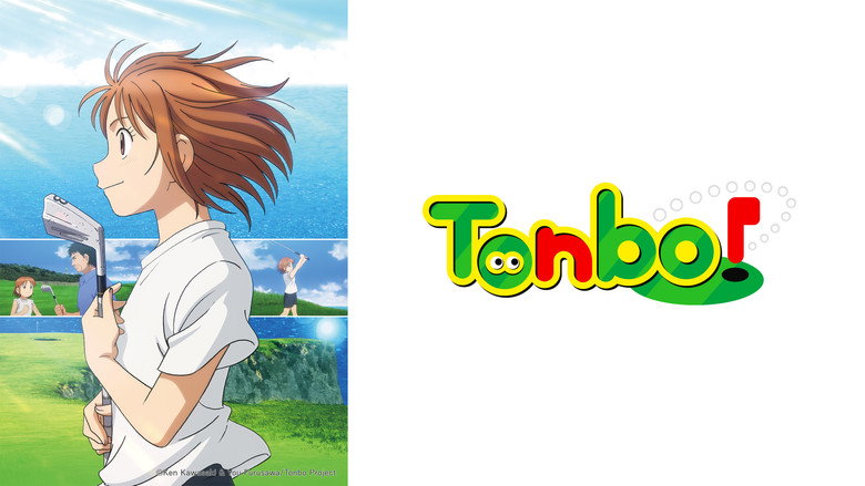 Tonbo! still 7