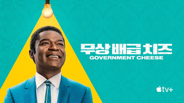 Government Cheese still 7