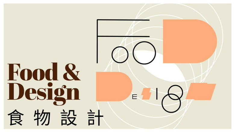 Food & Design still 5