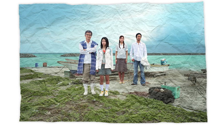 Ruri's Island still 3