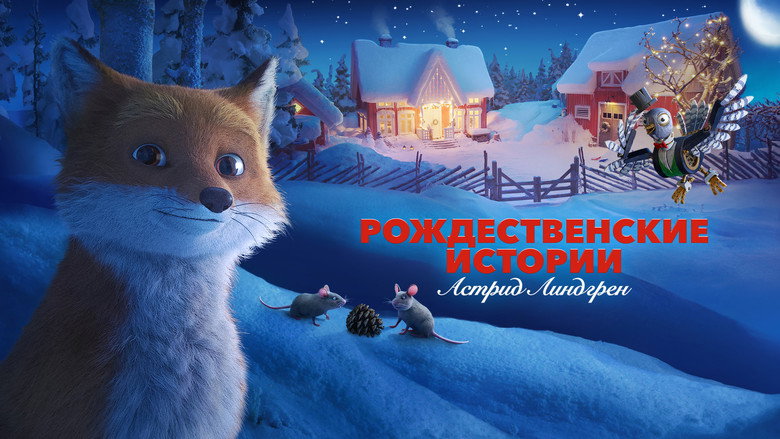 Astrid Lindgren's Christmas still 5