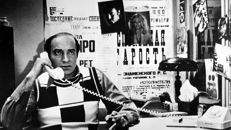 Story of an Unknown Actor still 2