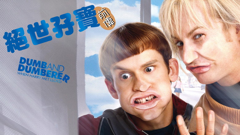 Dumb and Dumberer: When Harry Met Lloyd still 2