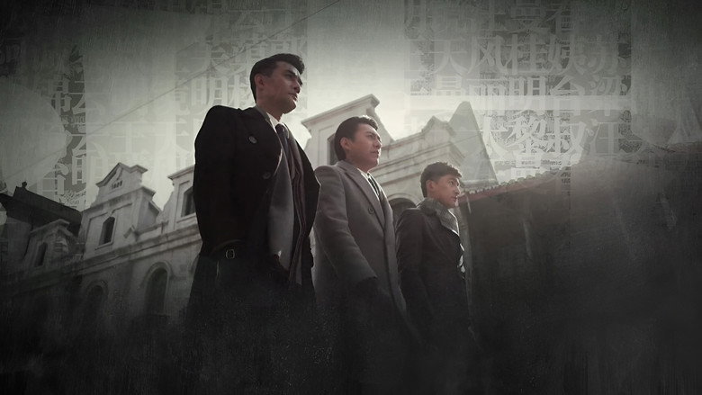 The Disguiser still 1