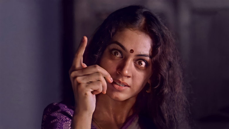 Manichitrathazhu still 1