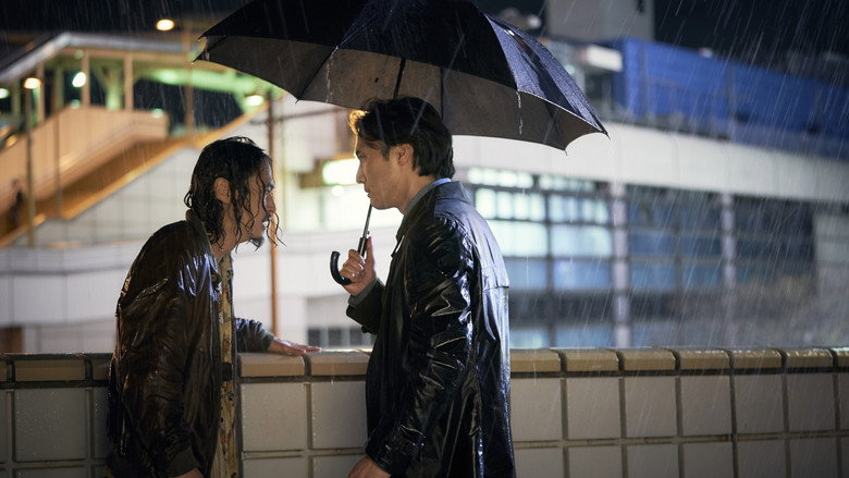 Giri/Haji still 1