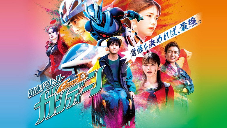 High-Speed Parahero Gand-D still 1