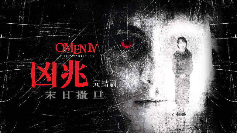 Omen IV: The Awakening still 2