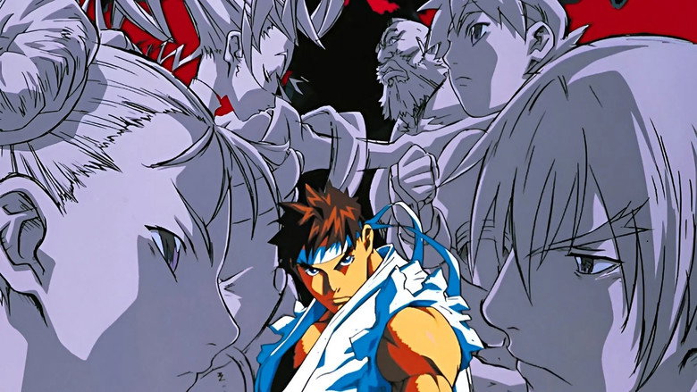 Street Fighter Alpha: The Movie still 1