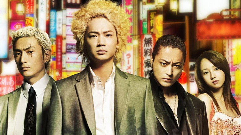 Shinjuku Swan still 1