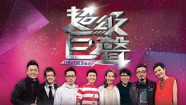The Voice still 2