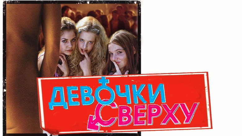 Girls on Top still 7