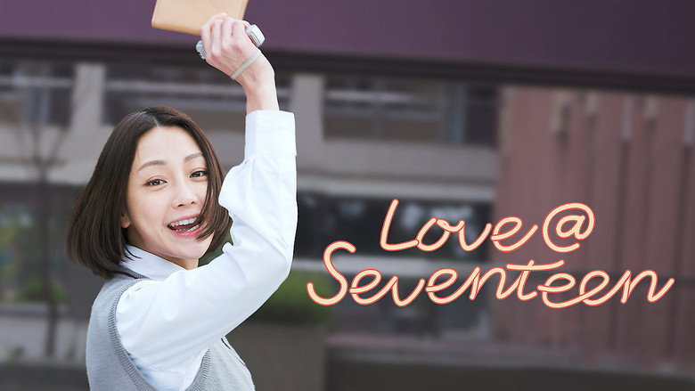 Love At Seventeen still 5