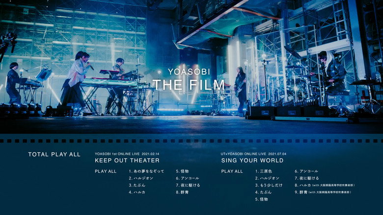 YOASOBIライブ映像作品集『THE FILM』 still 4
