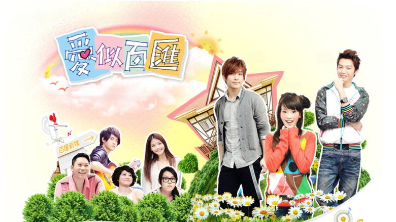 Love Buffet still 1