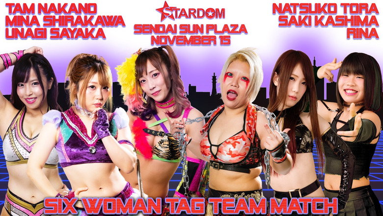 Stardom Sendai Cinderella 2020 still 6