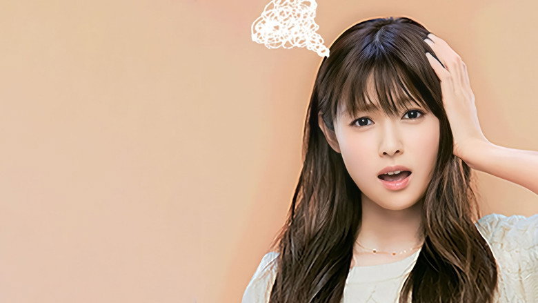 PLEASE LOVE ME! still 4