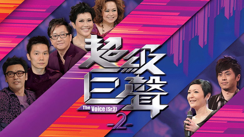 The Voice still 4
