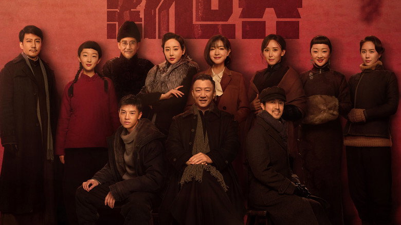 New World still 1