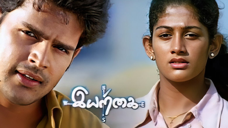 Iyarkai still 1