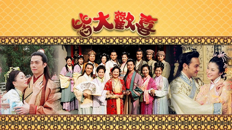 Virtues of Harmony still 1
