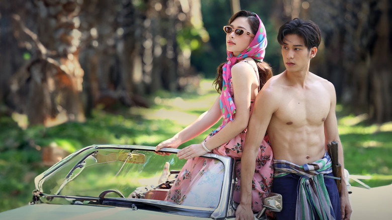 My Love in the Countryside still 7