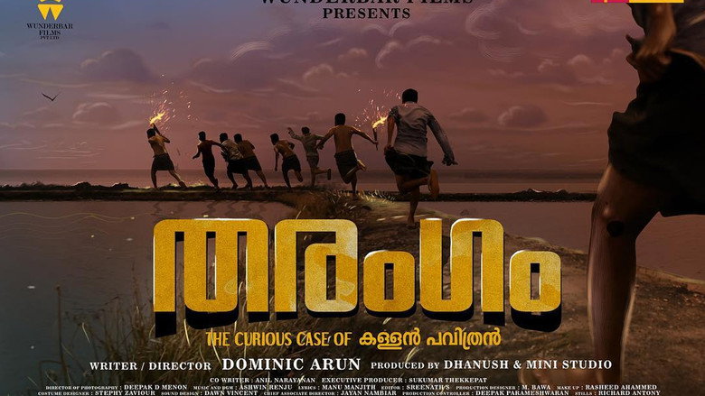 Tharangam still 1