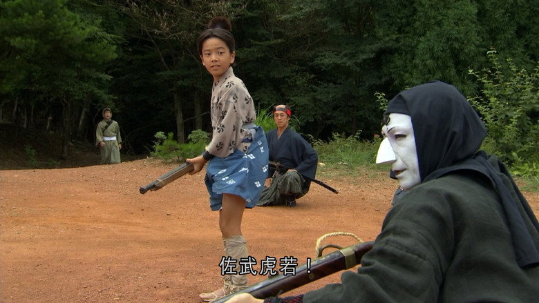 Ninja Kids!!! Summer Mission Impossible still 3
