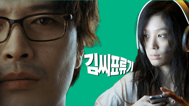 Castaway on the Moon still 2