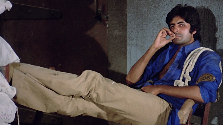 Deewaar still 1