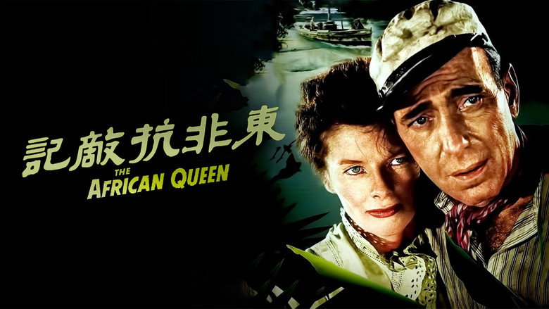 The African Queen still 7