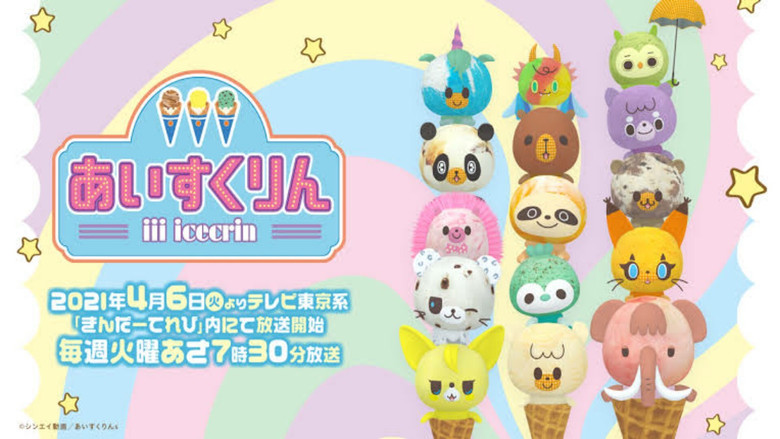 iii icecrin still 1
