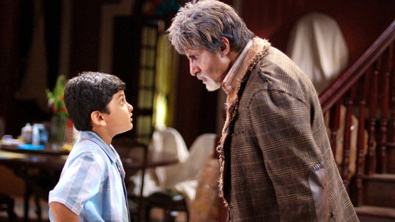 Bhoothnath still 2