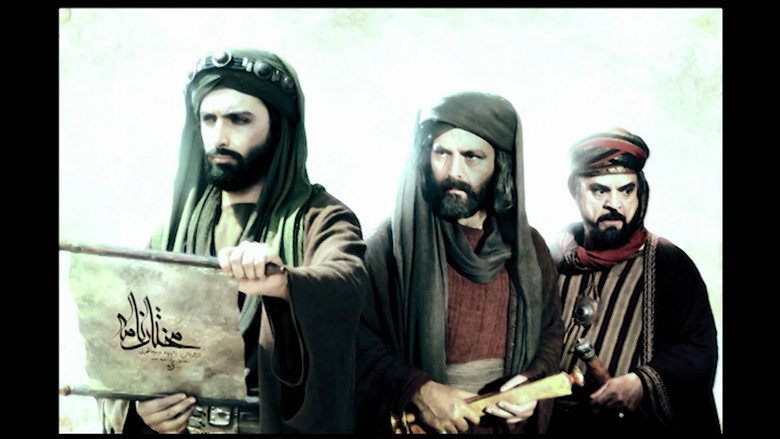 The Mokhtar Narrative still 2