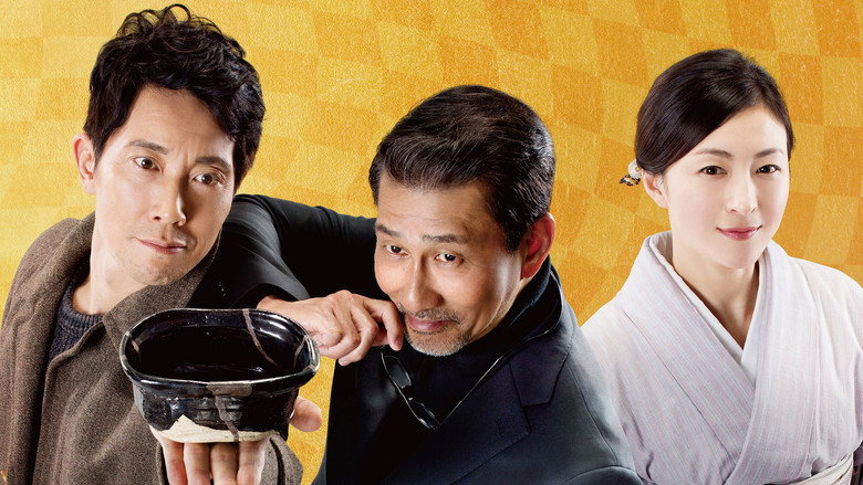 We Make Antiques! Osaka Dreams still 3