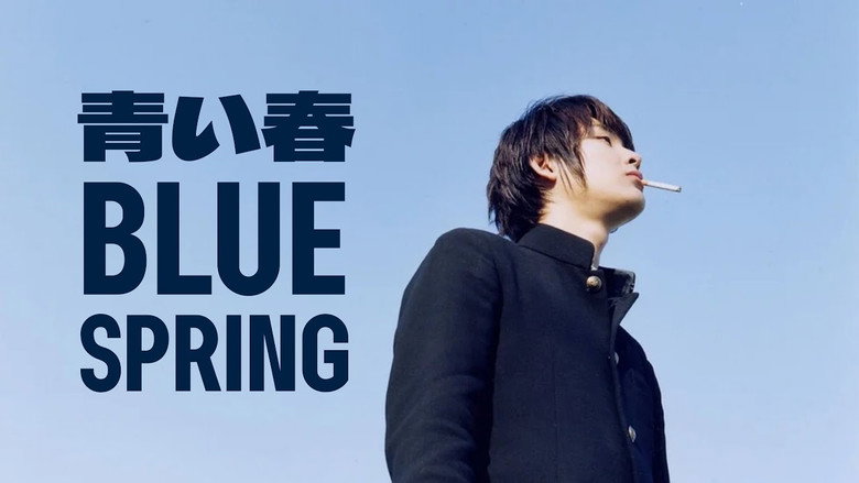 Blue Spring still 3