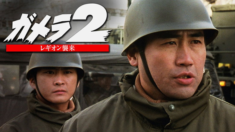 Gamera 2: Advent of Legion still 7