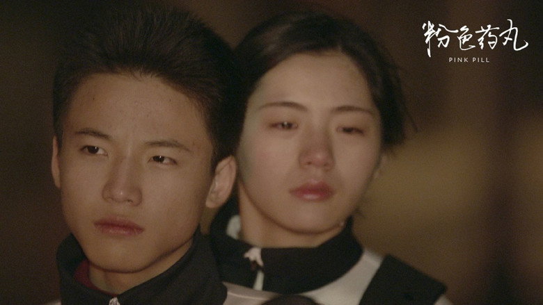Pink Pill still 2