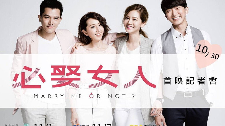 Marry Me, or Not? still 3