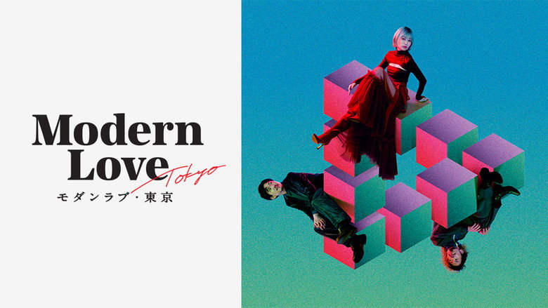 Modern Love Tokyo still 4