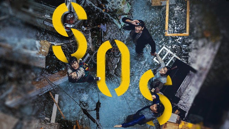 Sinkhole still 1