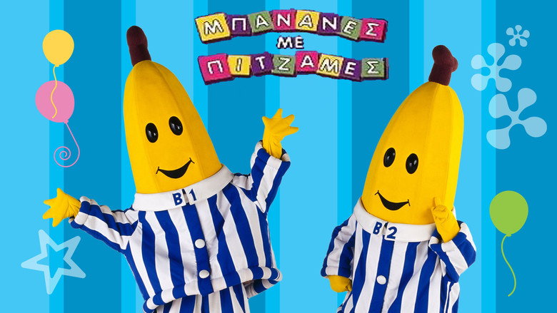 Bananas in Pyjamas still 1
