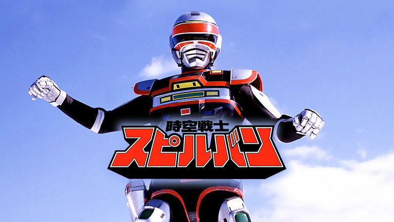 Dimensional Warrior Spielvan still 1